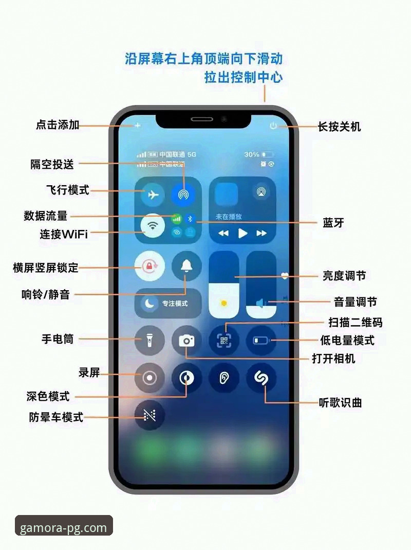 PG休闲娱乐苹果设备安装操作教程：从下载到畅玩全指南