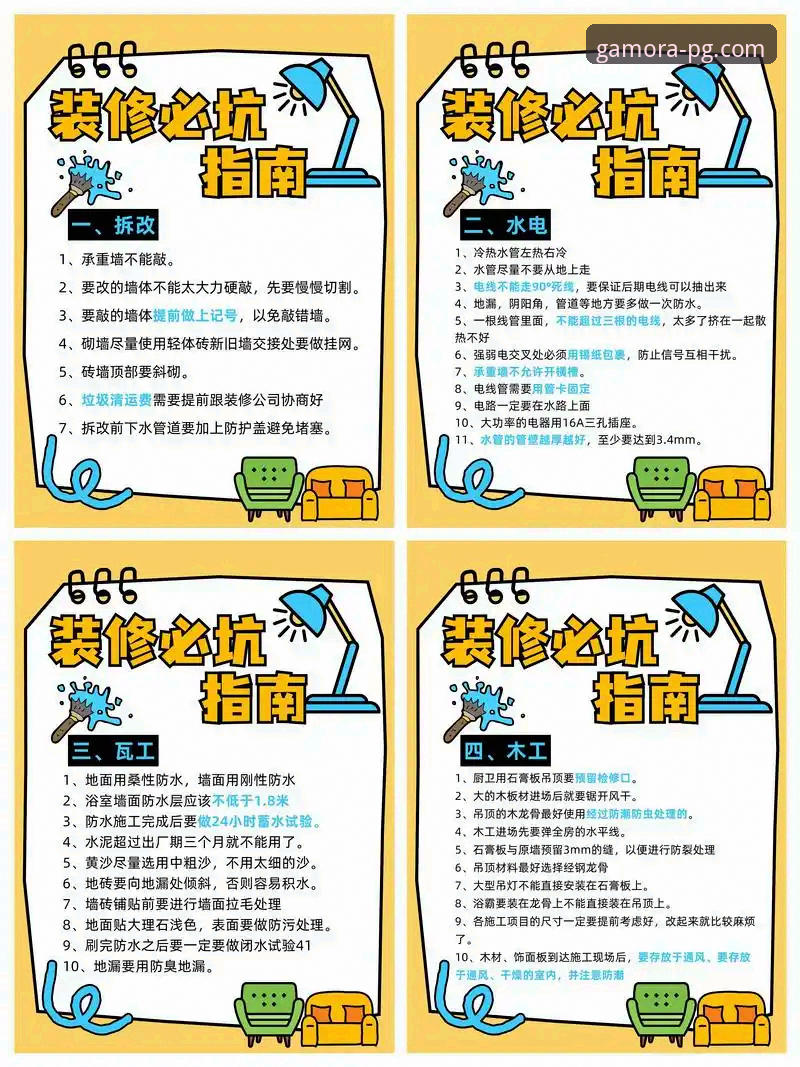 PG娱乐使用教程教程 揭秘PG娱乐使用教程教程:老用户带你避开这些坑,轻松上手2025版